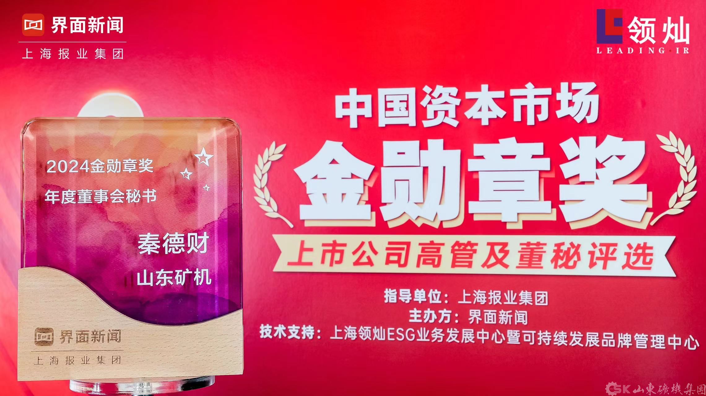 利来w66官网(中国区)_利来集团